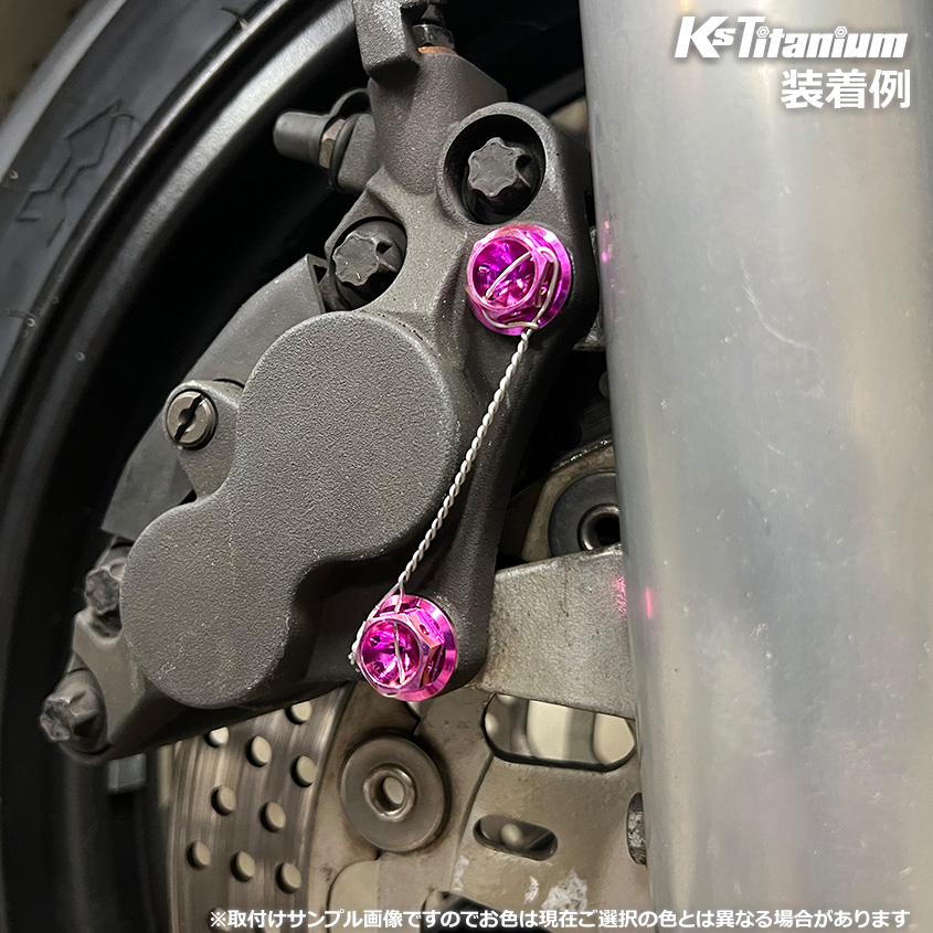 NSR250R MC28 MC21 MC18 フロントキャリパー用 チタンボルト 左右計(jì)4本セット ブラック 64チタン制 NSR ボルトセット NSR250 レストア 部品