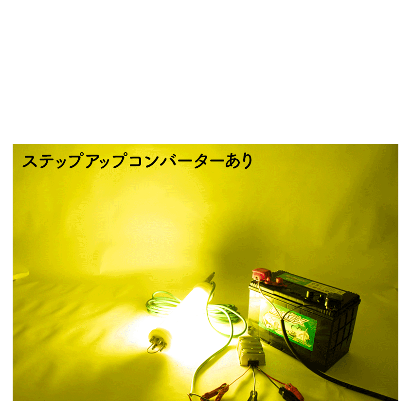 昇圧コンバータ ステップアップ DC-DC 昇圧器 9V－13V から 13.8V 30A 414W 昇圧電源 直流コンバーター 出力安定器 サブバッテリー 充電