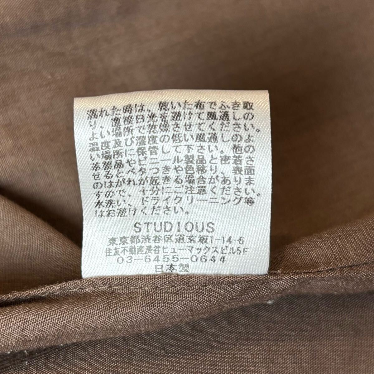 STUDIOUS ステゥディオス シングルライダース 羊革 ラムレザー 本革 レザージャケット 茶色 ブラウン 2サイズ M メンズ