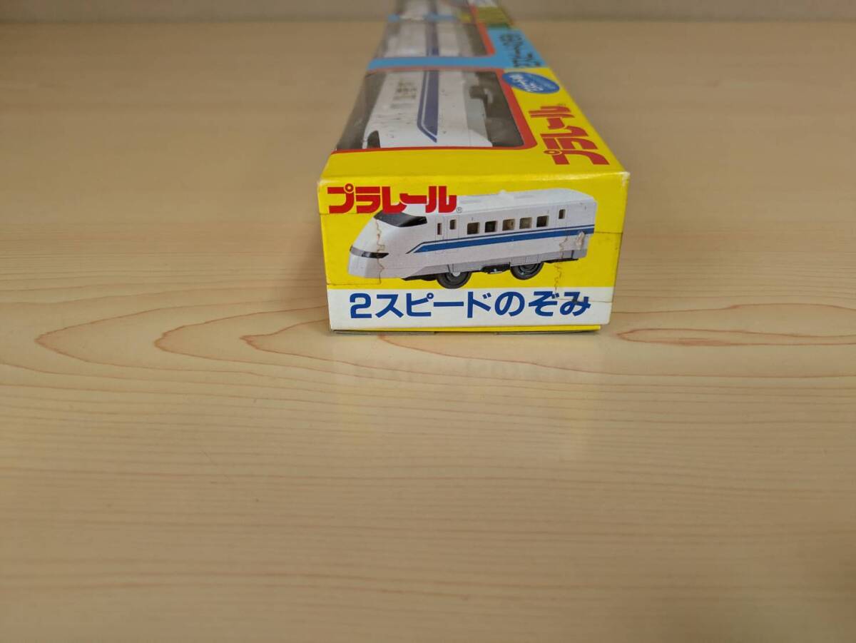 絶版／未使用／未開封品　２スピードのぞみ（最終製品）　プラレール_画像4