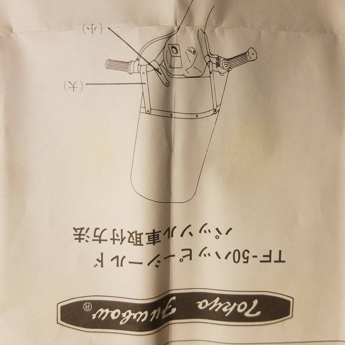 item_image_8
