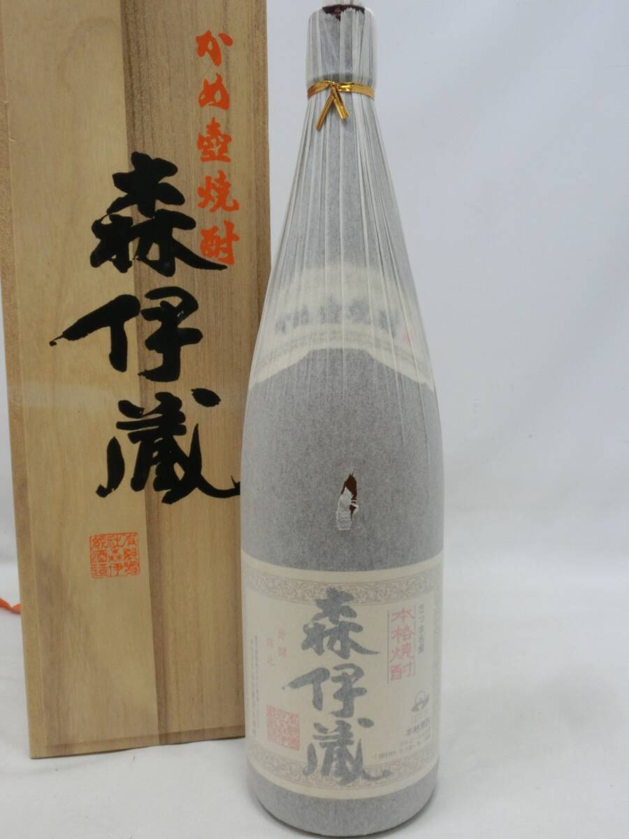 ? 0779 【福岡県限定発送】 【未開栓?古酒】 さつま名産 本格芋焼酎 森伊蔵 1800ml 25度 詰日記載無 木箱入り