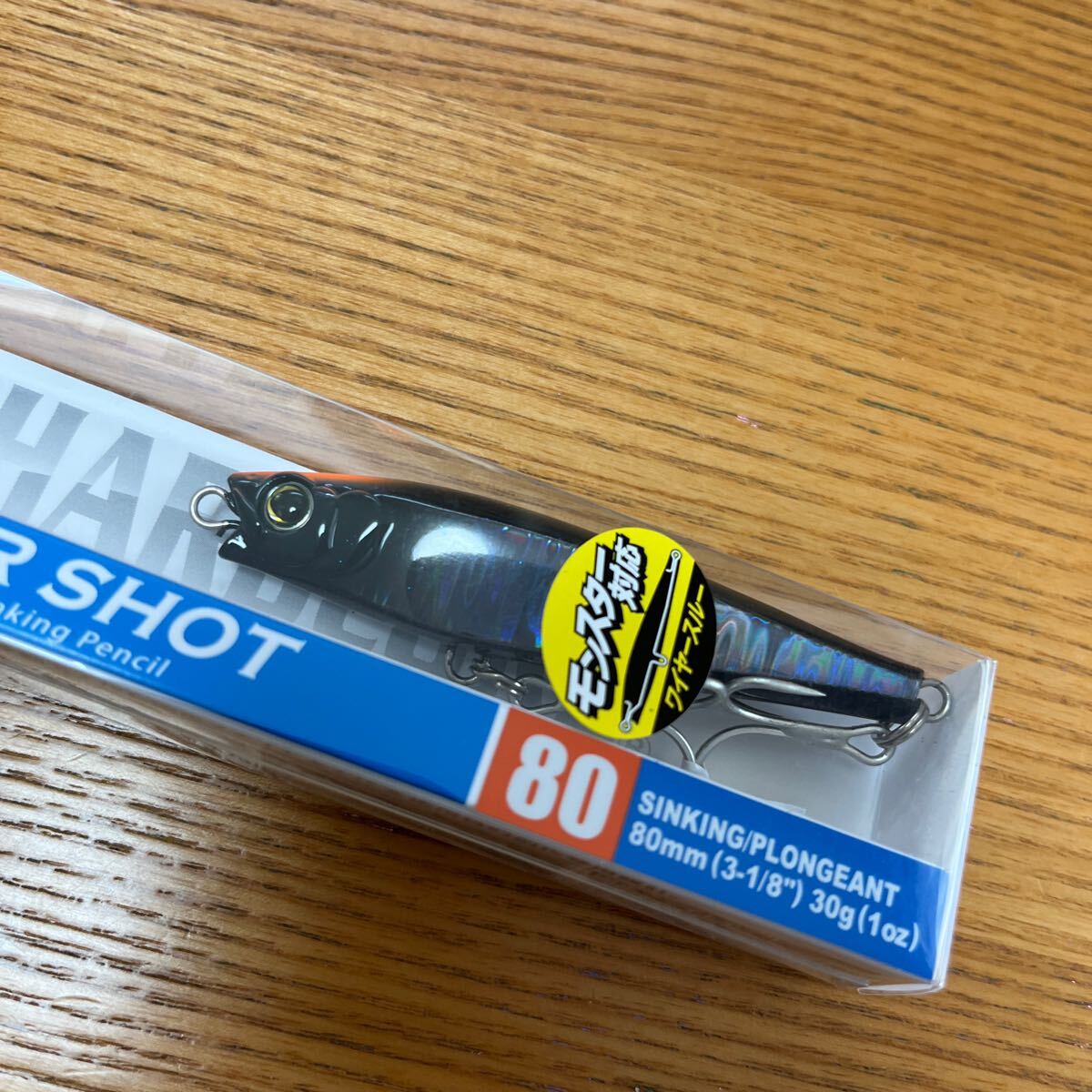 多數(shù)出品　未使用　ハードコア モンスターショット（S）80mm HSBL シルエットブラック