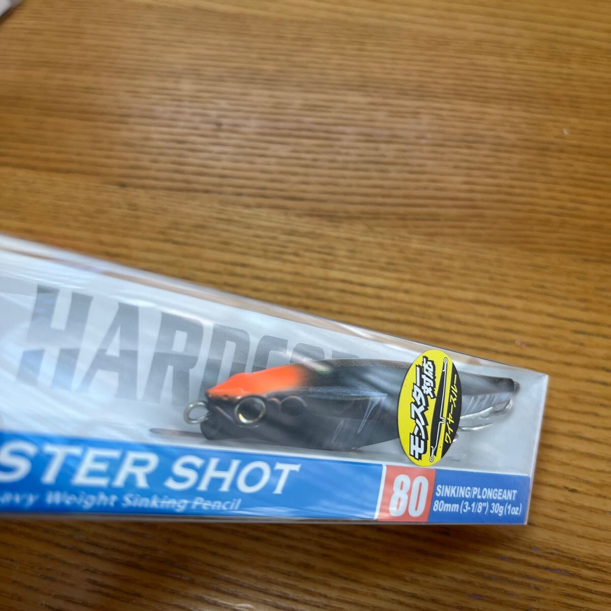 多數(shù)出品　未使用　ハードコア モンスターショット（S）80mm HSBL シルエットブラック