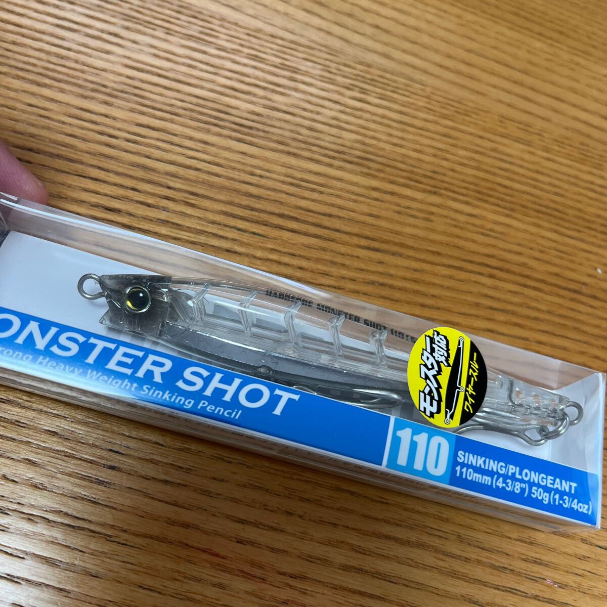 多數(shù)出品　未使用　ハードコア モンスターショット（S）110mm TM クリアー