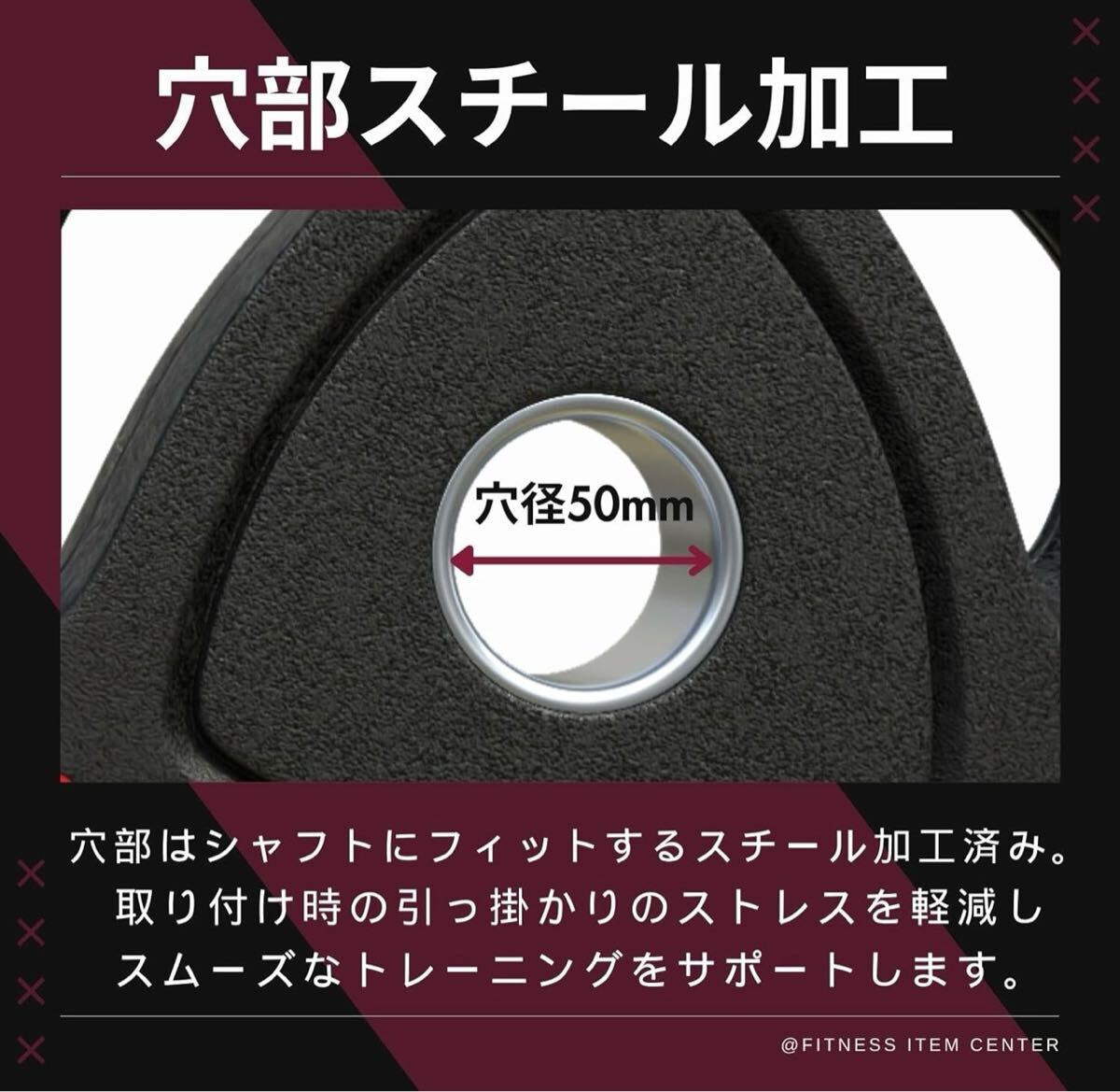 ■310kgセット 24枚 バーベルプレート ラバープレート オリンピックバー用 □310kgセット 24枚 バーベルプレート ラバープレート
