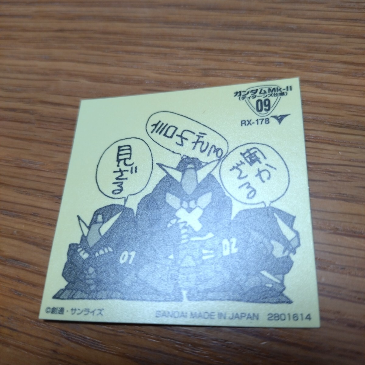 item_image_2