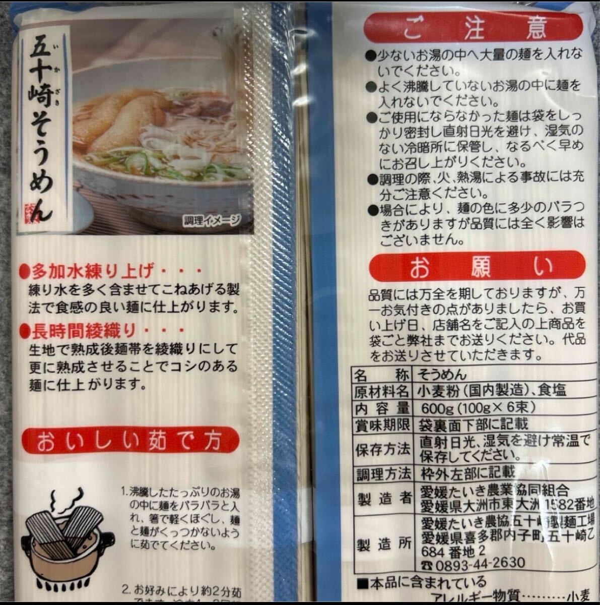 item_image_5
