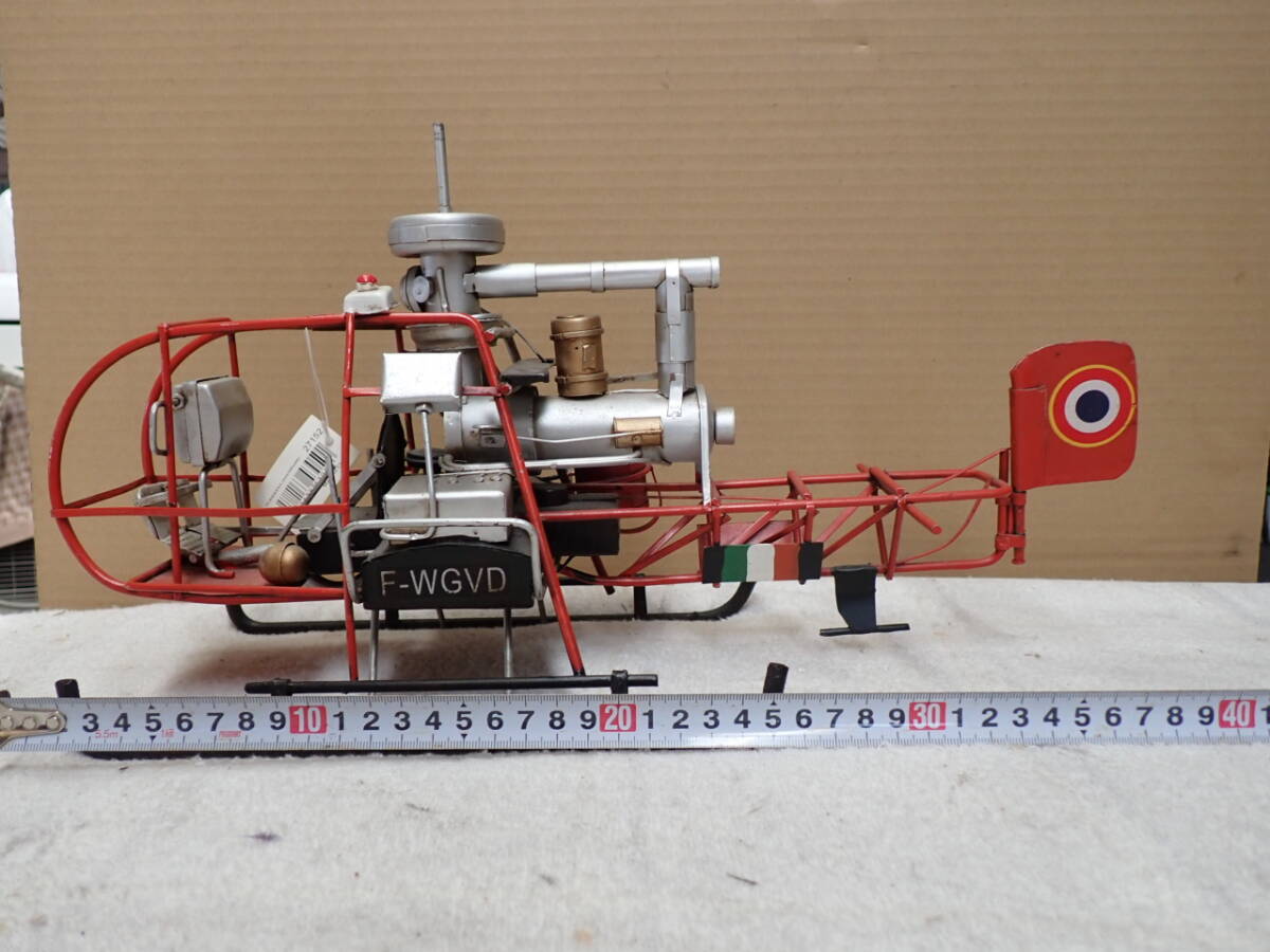 item_image_1