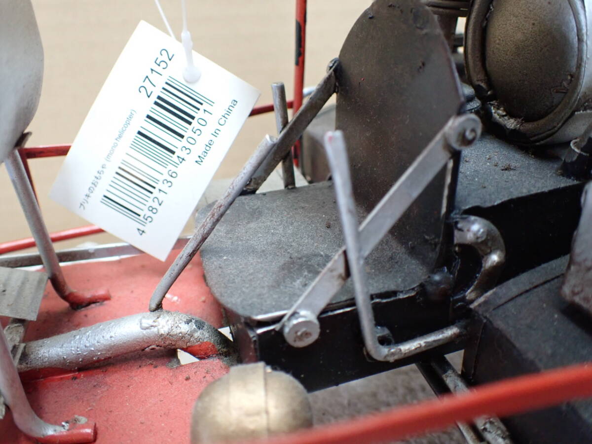 item_image_4