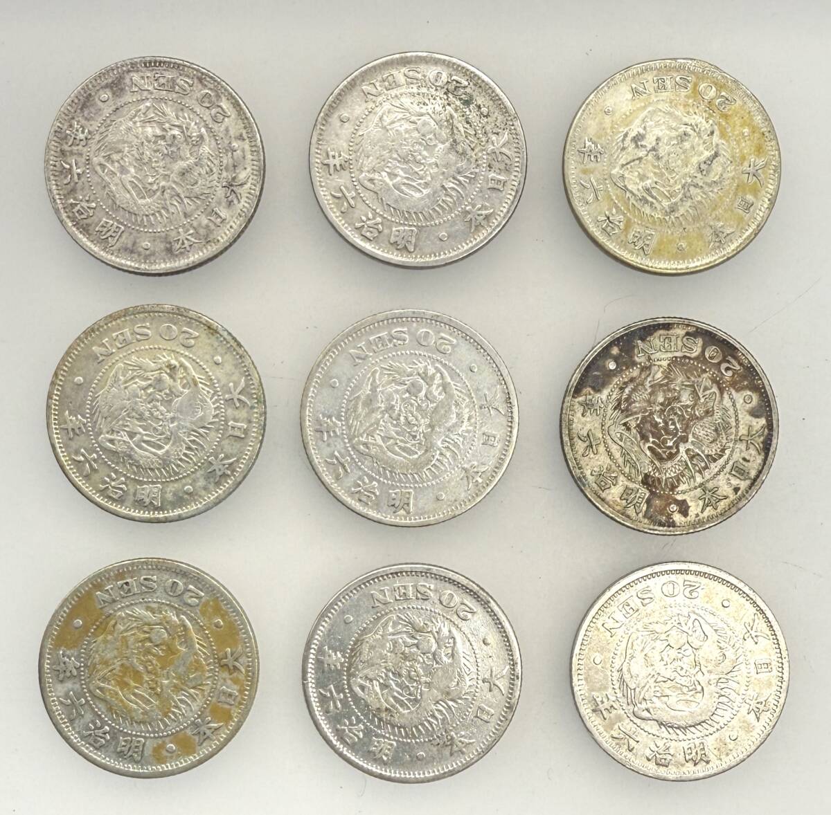 古銭☆竜20銭銀貨☆明治6年☆二十銭銀貨☆9枚セット(20銭)|売買 古銭☆竜20銭銀貨☆明治6年☆二十銭銀貨☆9枚セット(20銭)|売買