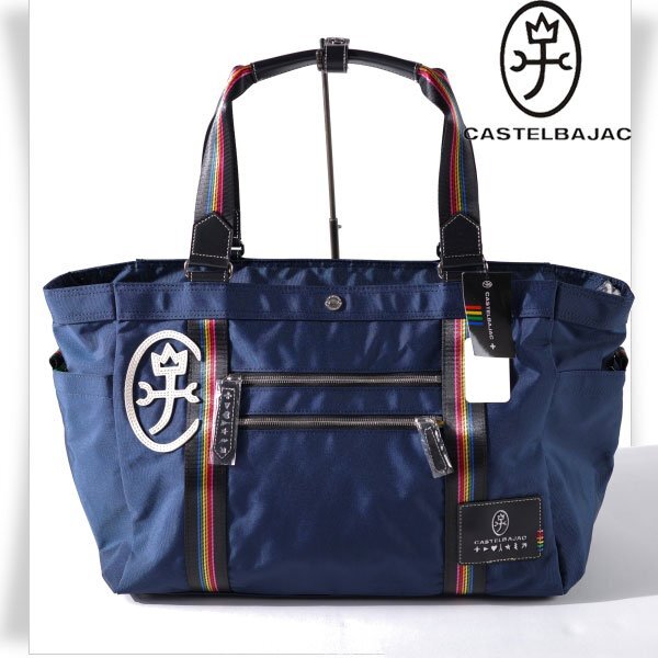 新品1円～★定価2.2萬 CASTELBAJAC カステルバジャック 大容量 ボストンバッグ トートバッグ 025373 ネイビー 軽量 肩掛け可能◆4042◆