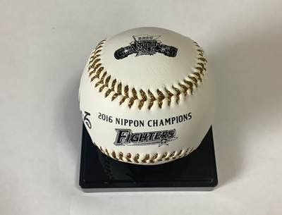 大谷翔平 直筆サインボール 2016年 日本ハム 日本一記念球