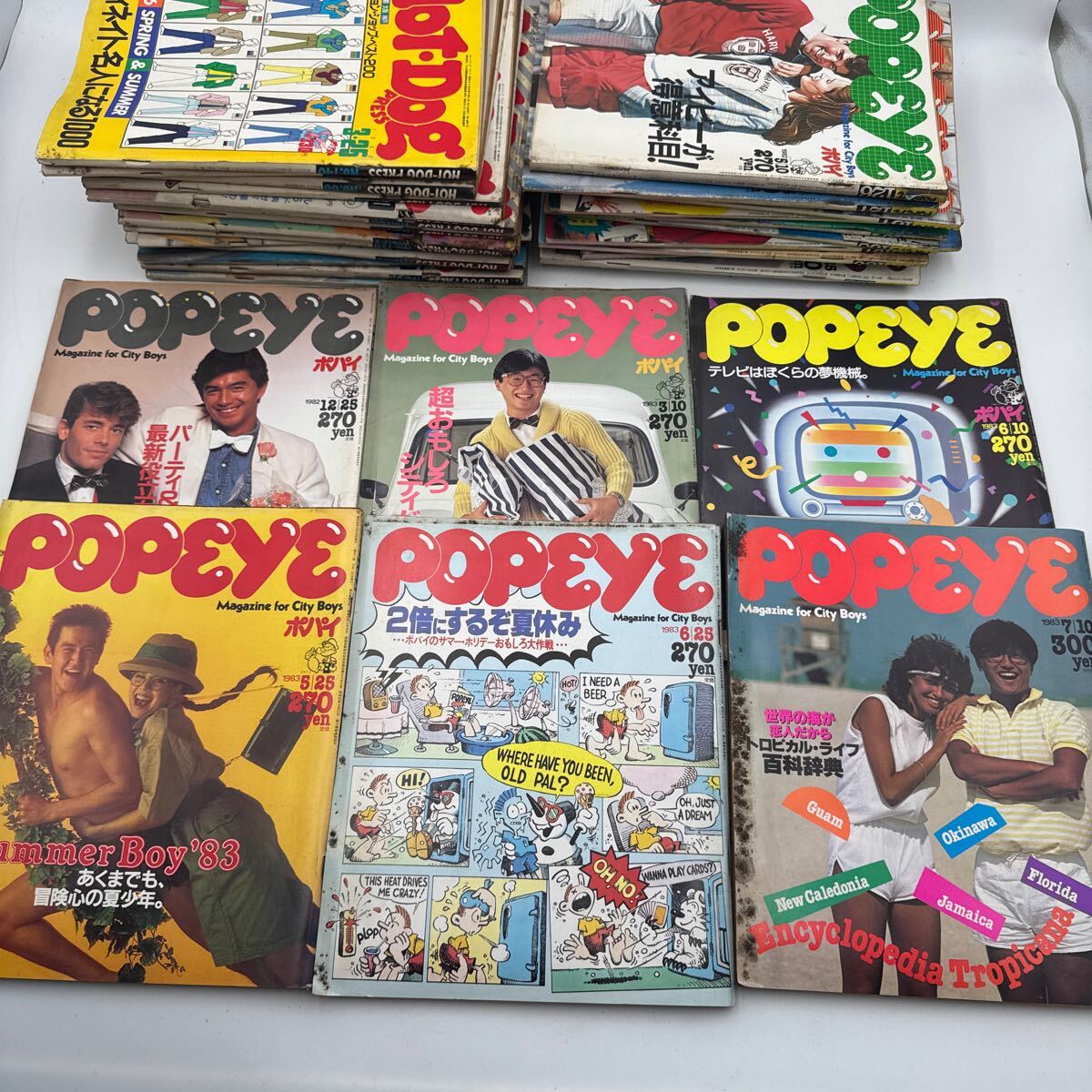 POPEYE(ポパイ) 2018年 1月号 [ガールフレンド '18。 別冊付録