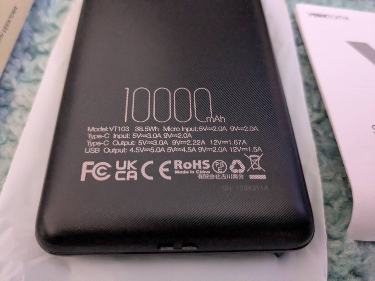 0705u2624　VEEKTOMX モバイルバッテリー 薄型 10000mAh 携帯充電器 22.5W PD QC USB Type-C出力/入力ポート ブラック