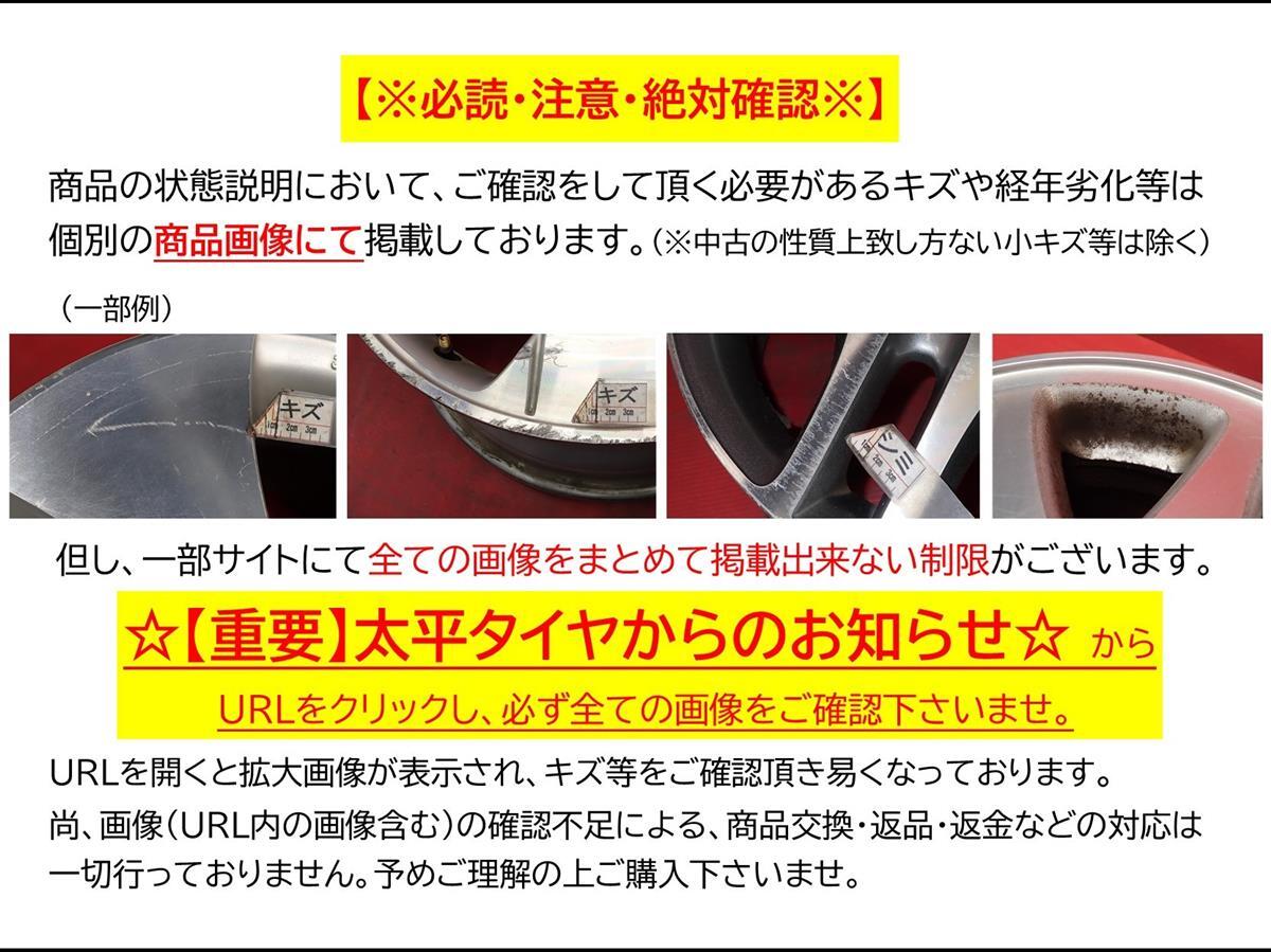 [ супер-скидка 4 шт. комплект ] Toyota Voxy / Noah 80 серия поздняя версия оригинальные легкосплавные колесные диски б/у товар 16inch 6J in комплект +50 PCD114.3 5 дыра диаметр втулки Φ60 cc16