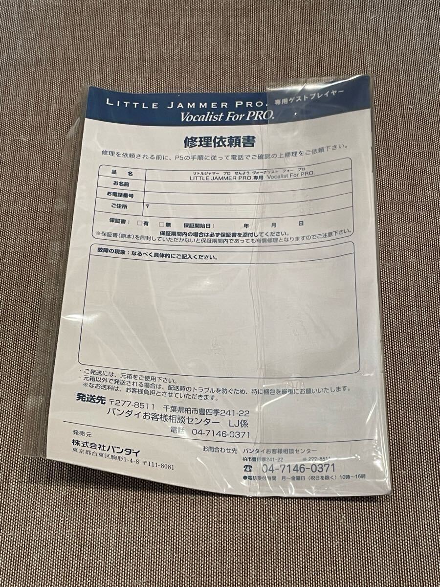 item_image_8