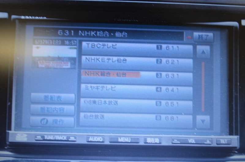 エクシーガ IS D型 后期(YA4) 社外 Panasonic パナソニック 破損無 動作保証 メモリーナビ カーナビ CD DVD SD フルセグ CN-MW250D s013822