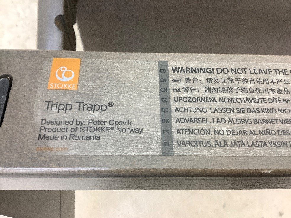 ストッケ トリップトラップ/ベビーチェア 分解して発送/キズ有/ACB 中古品