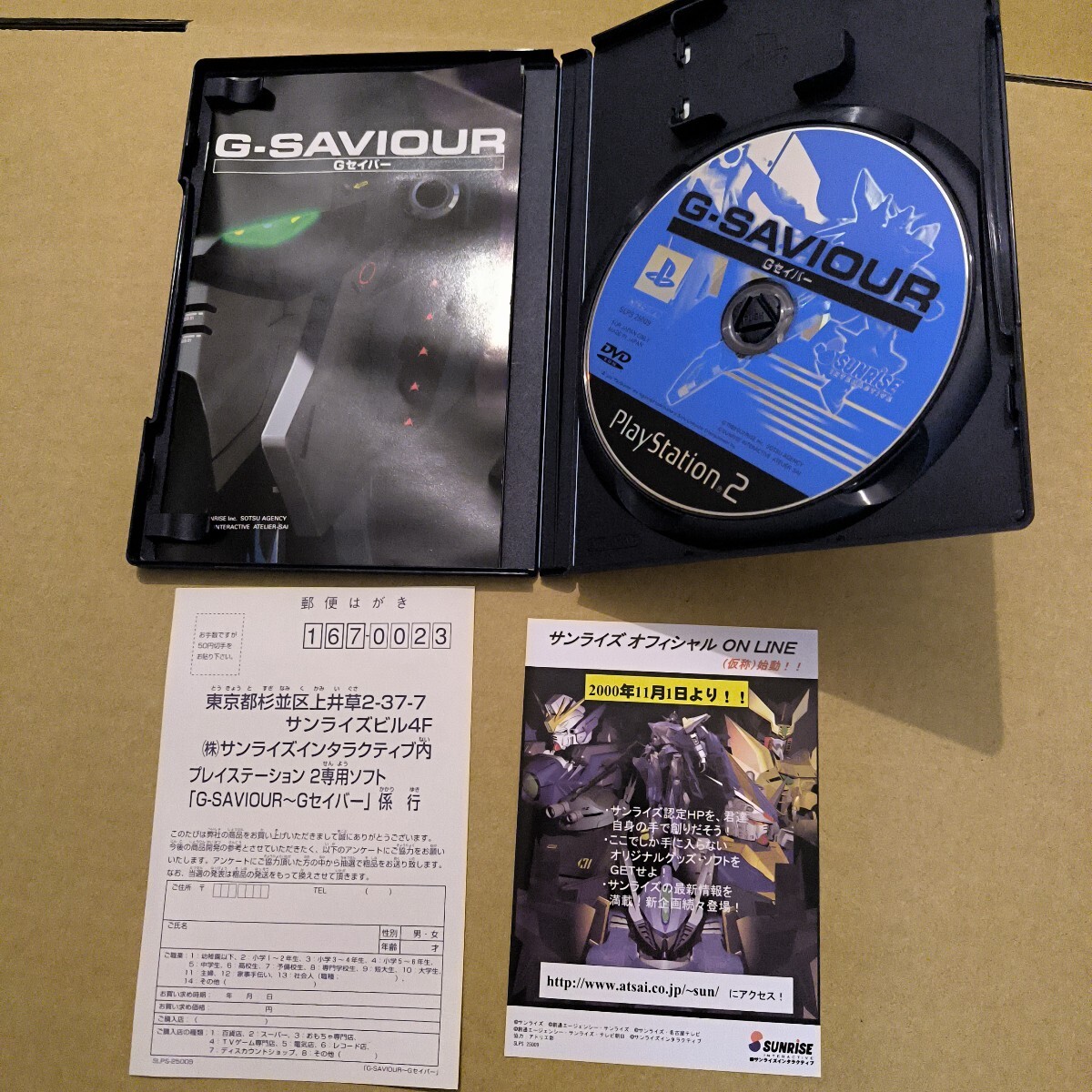 item_image_2