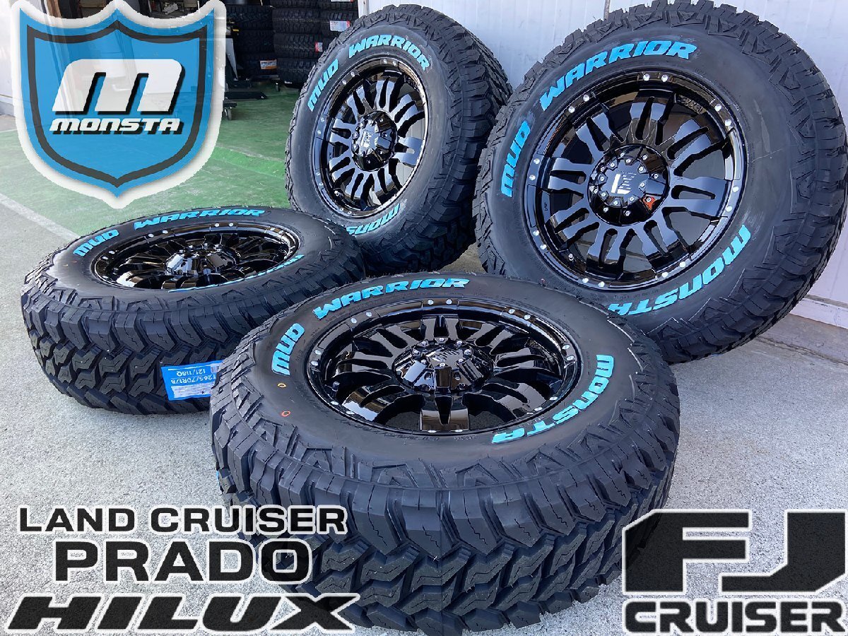 ハイラックス パジェロ サーフ 17インチ タイヤホイールセット 4本セット モンスタタイヤ マッドウォーリア 265/65R17 ノーマル車高OK_画像6