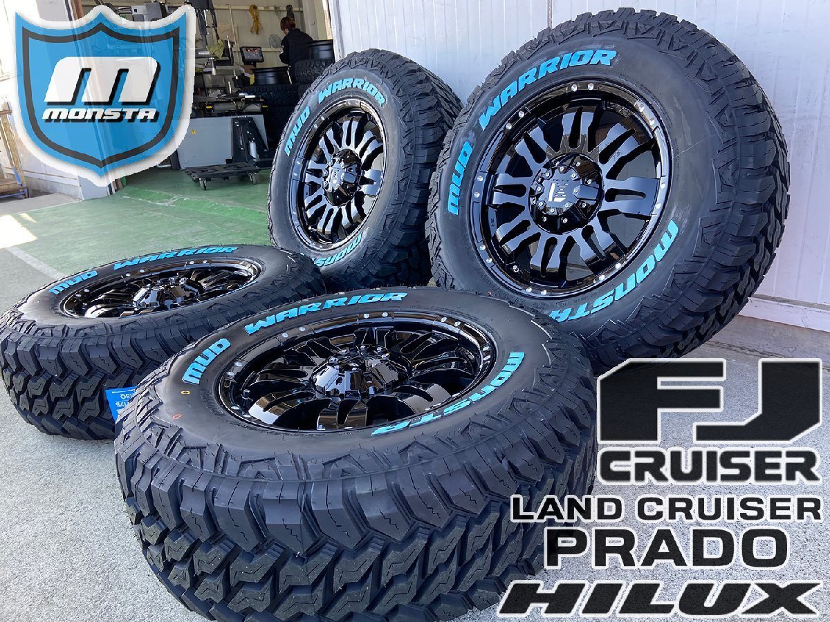 150系プラド 120プラド FJ 17インチ タイヤホイールセット 4本セット モンスタタイヤ マッドウォーリア 265/70R17 ノーマル車高OK_画像1