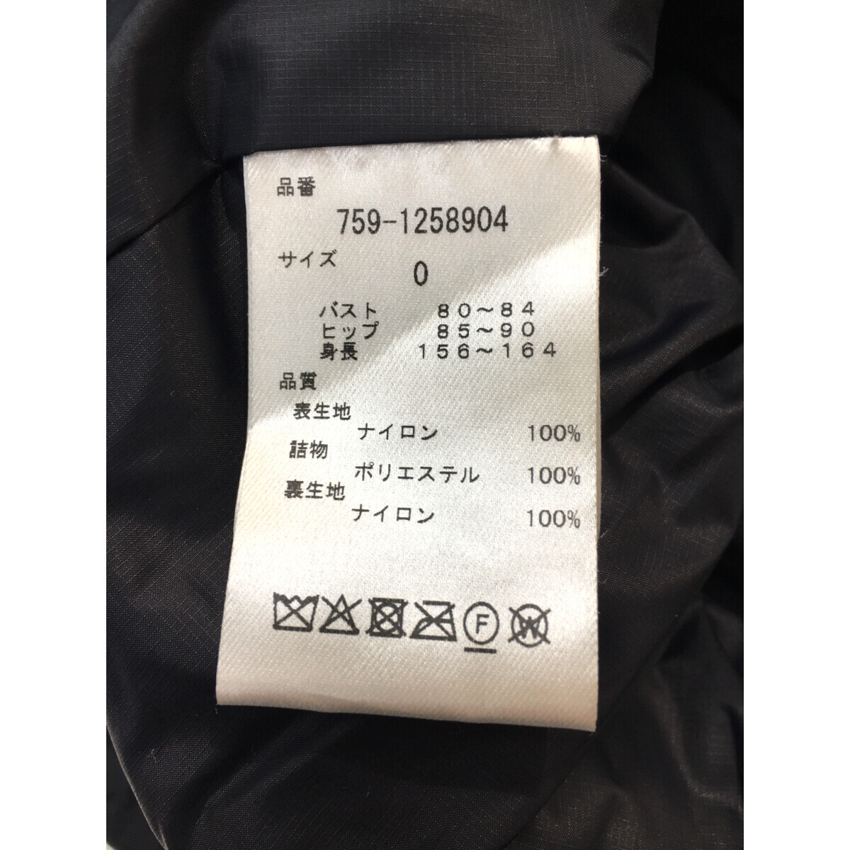 coco 中古【値下げ】マスターバニーエディション レディース ベスト 0(S) 黒 ブラック 中綿入り レターパックプラス発送可 098172_画像7