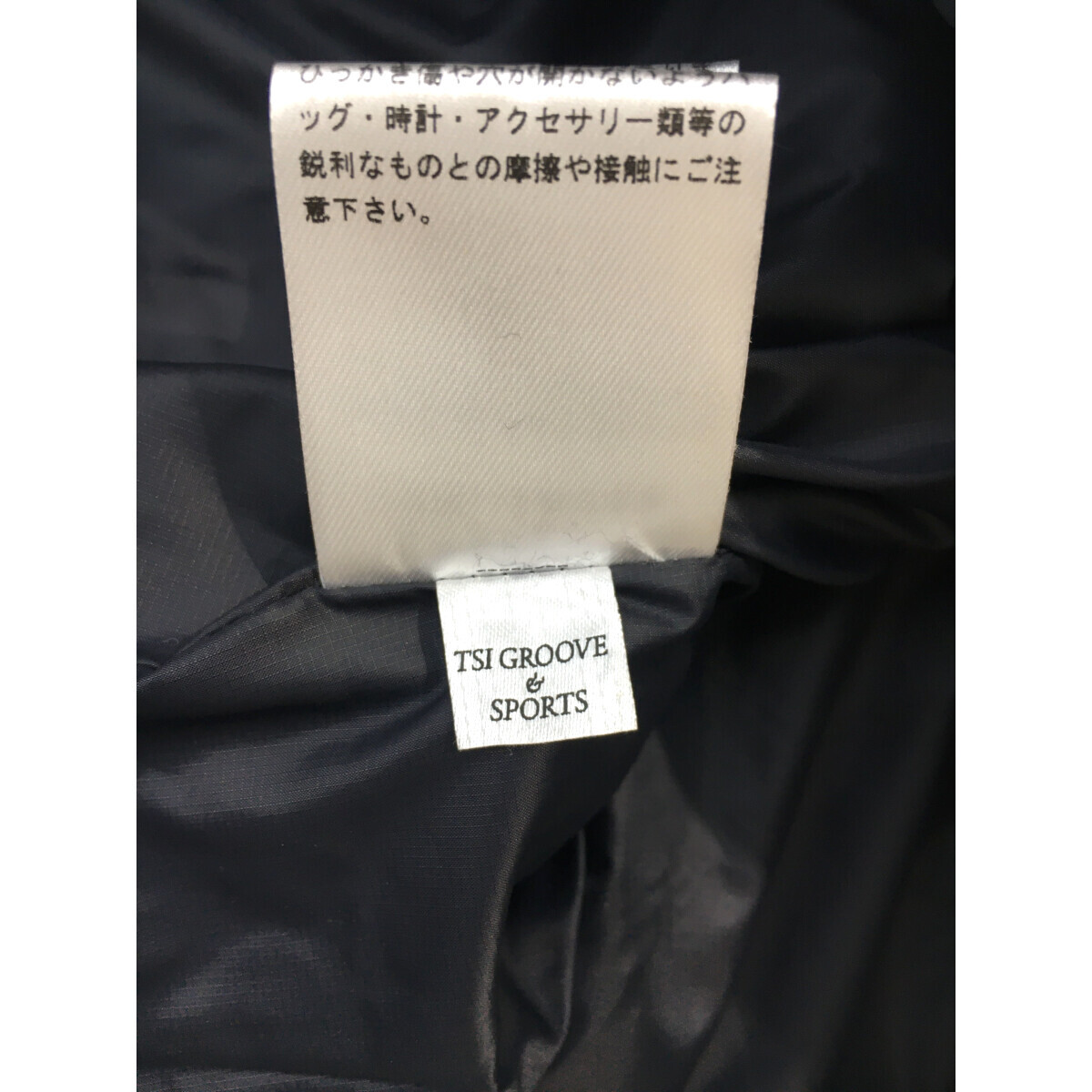 coco 中古【値下げ】マスターバニーエディション レディース ベスト 0(S) 黒 ブラック 中綿入り レターパックプラス発送可 098172_画像8