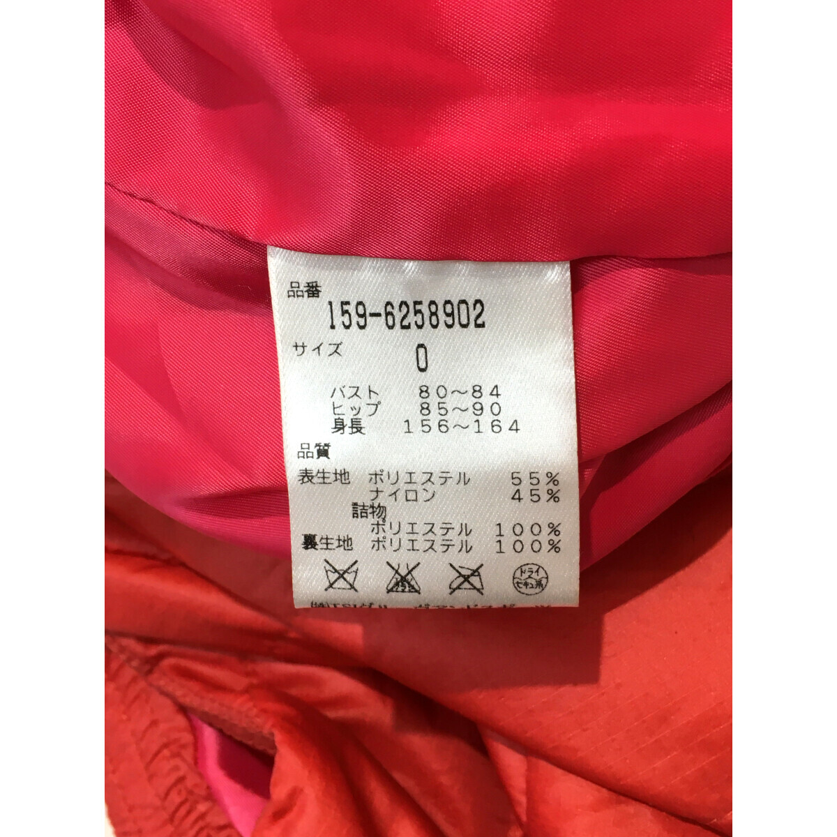 coco 中古【値下げ】マスターバニーエディションレディース ベスト 0(S) ピンク ダブルジップ 中綿入り レターパックプラス発送可 97351_画像7