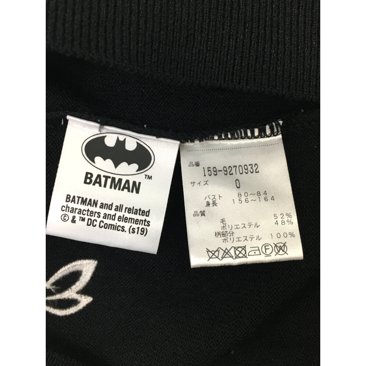 coco 中古【値下げ】マスターバニーエディション レディース セーター 0(S) 黒 バットマン クルーネック レターパックプラス発送可 102643
