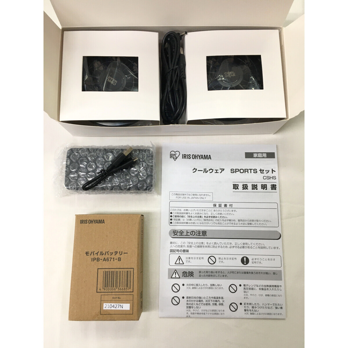 item_image_9