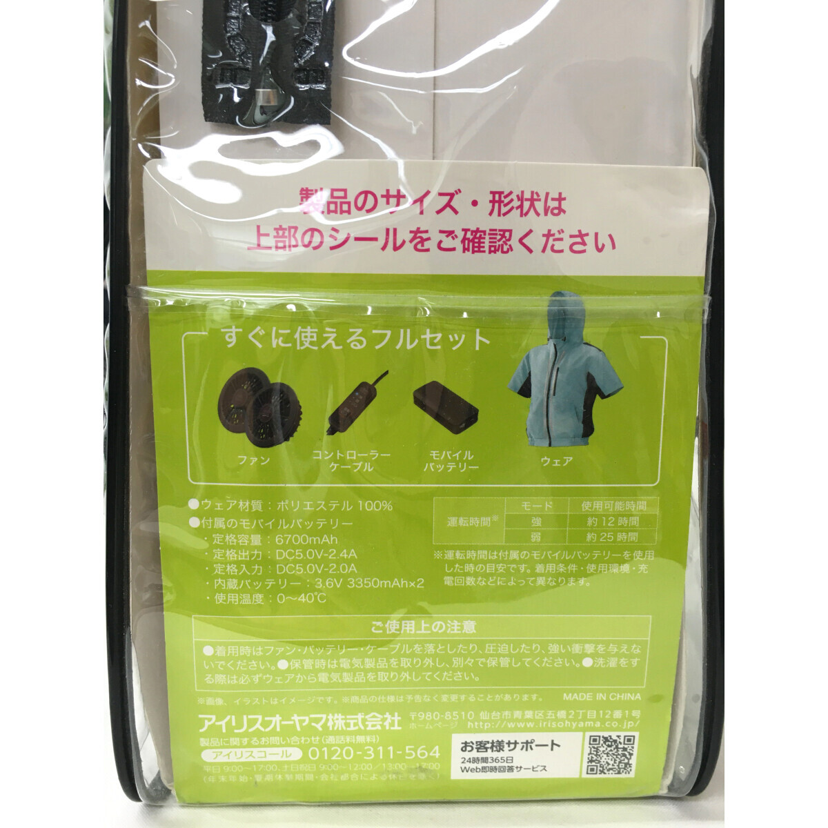 item_image_10