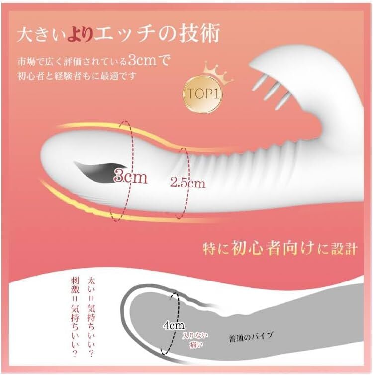 バイブ 女性用 中いき - 【連続11層激イキ+7*7激振+42℃溫感=出しも入りも最高！】 女性用-強力-人気 クリトリス 潮吹き ラブグッズ gスポ