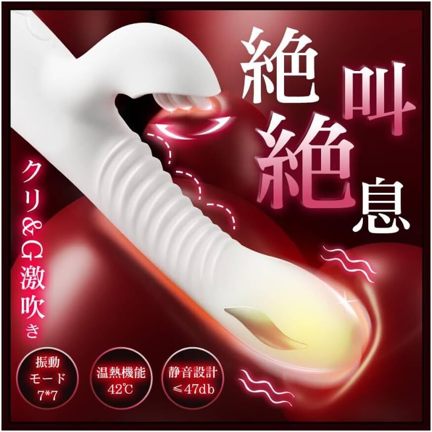 バイブ 女性用 中いき - 【連続11層激イキ+7*7激振+42℃溫感=出しも入りも最高！】 女性用-強力-人気 クリトリス 潮吹き ラブグッズ gスポ