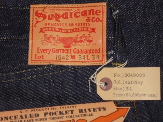25 東洋 シュガーケーン SC49005 420 34 大戦 1942 ノンウォッシュ ジーンズ Super Denim Collectibles