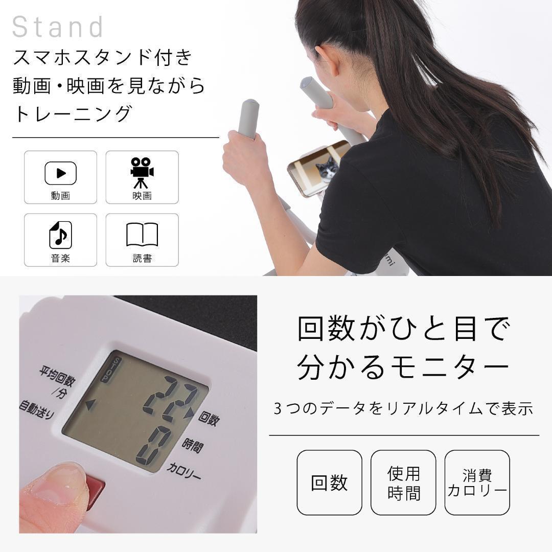 腹筋マシーン 腹筋器具 筋トレ 全身運動 クランチ ダイエット2668 腹筋マシーン腹筋器具 筋トレ全身運動クランチダイエット2668