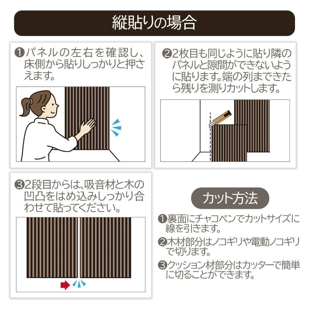 2714新品*吸音パネル 吸音材 壁 80*30cm６枚入り 吸音ボード 木制 賃貸 騒音対策 おしゃれ オフィス インテリア シンプル貼るGrey