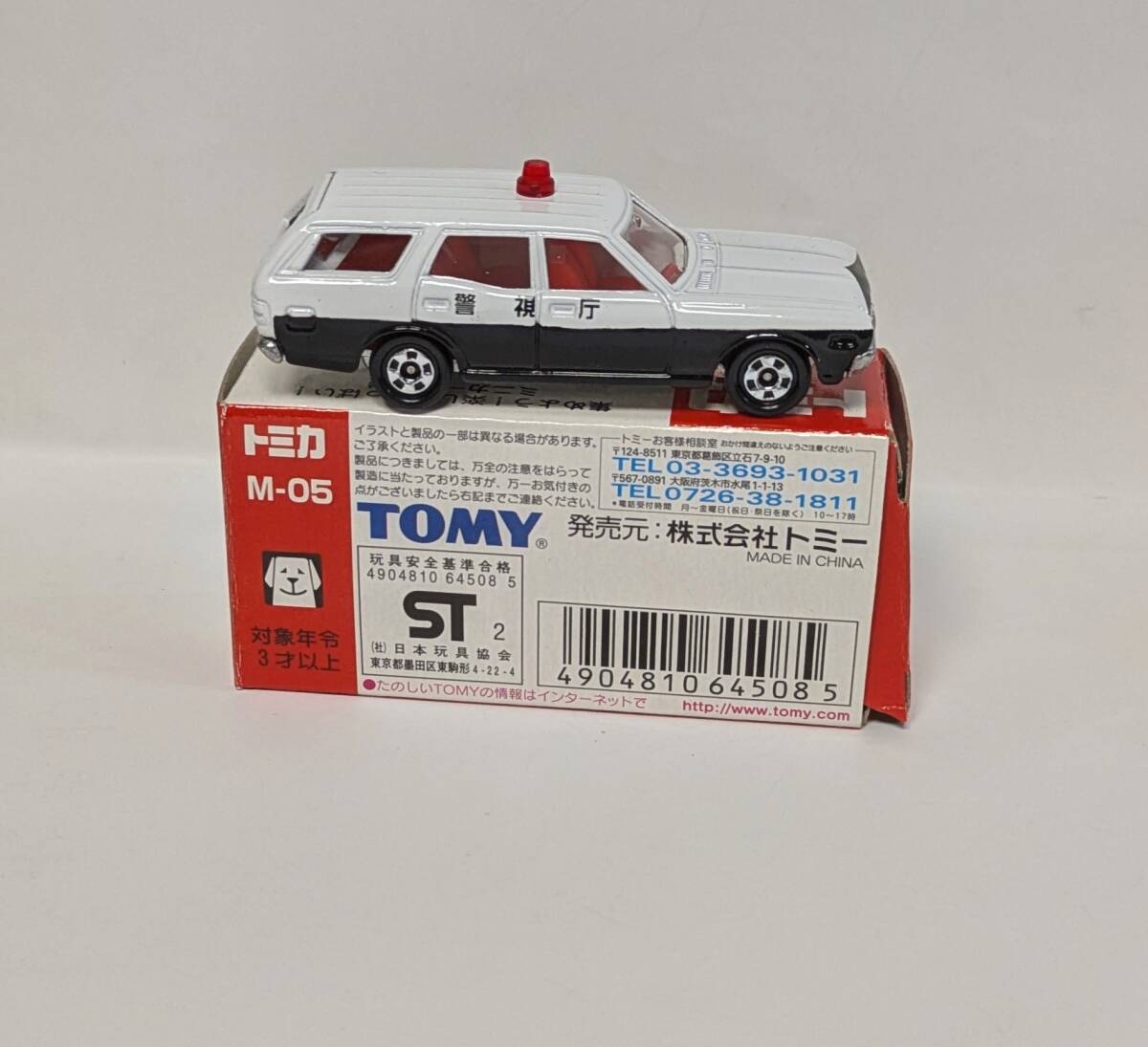 item_image_3