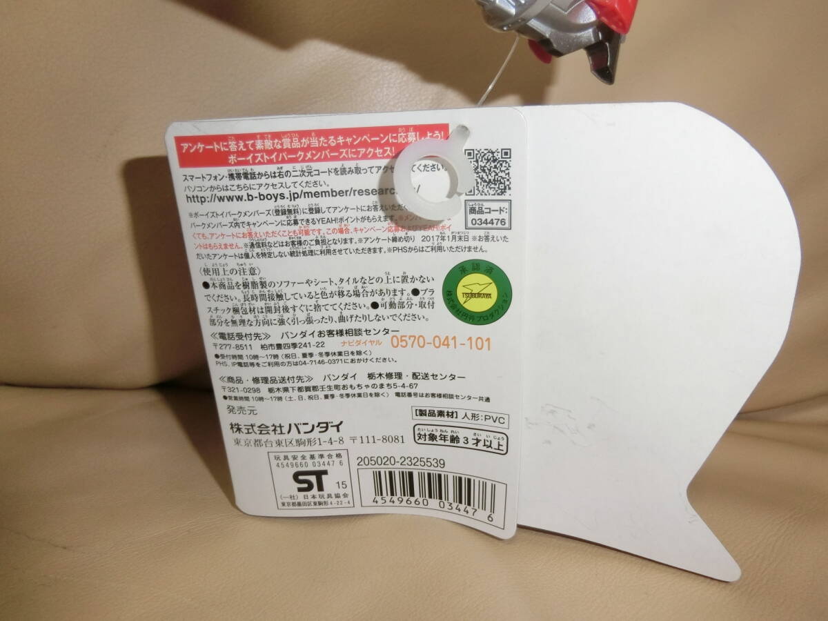 item_image_8