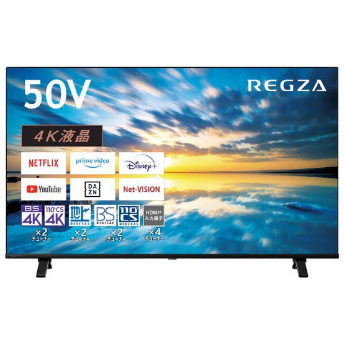 【送料無料】【新品未開封】東芝TOSHIBA REGZA E350M 50V型 新品・未開封】東芝 REGZA E350M 50V型 フルハイビジョン液晶