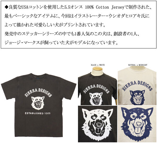 SIERRADESIGNS(シエラデザインズ)正規(guī)取扱