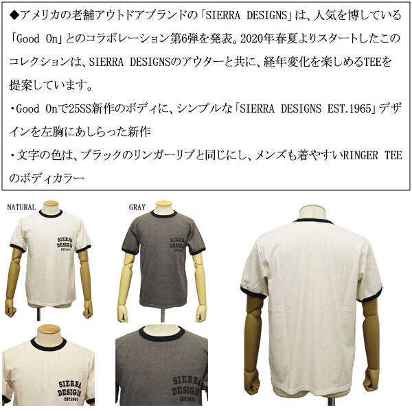 SIERRADESIGNS(シエラデザインズ)正規(guī)取扱