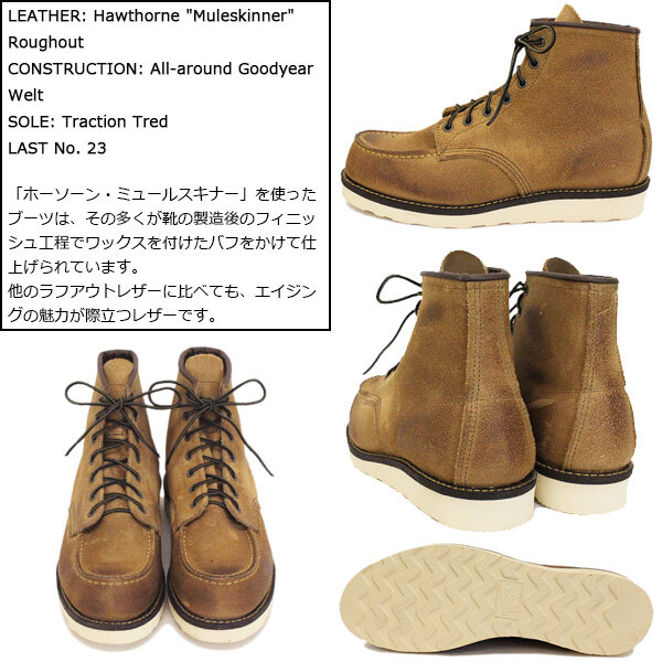 2019-2020年 新作 REDWING (レッドウィング) 8861 Classic Work 6inch Moc-toe クラシックワーク6インチモックトゥ ホーソーンミュールスキ