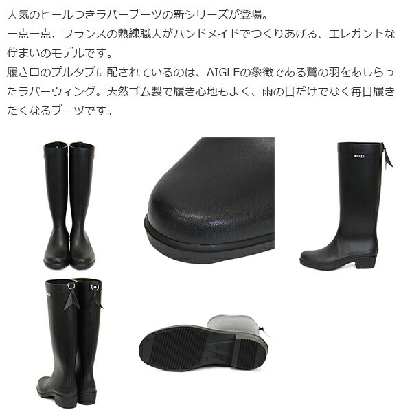 AIGLE(エーグル)正規(guī)取扱店THREEWOOD