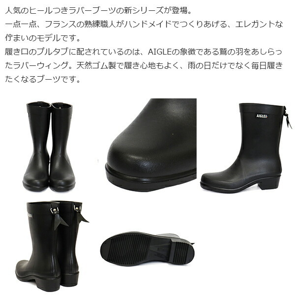 AIGLE(エーグル)正規(guī)取扱店THREEWOOD