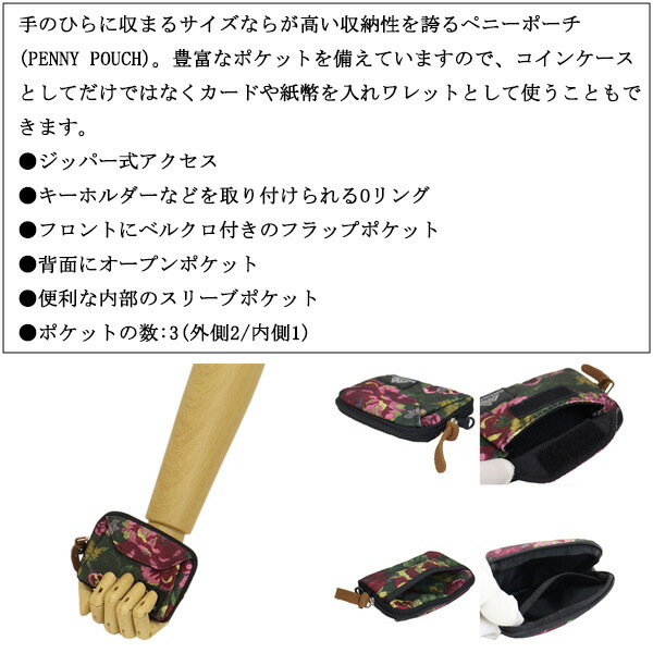 正規(guī)取扱店GREGORY(グレゴリー)THREEWOOD(