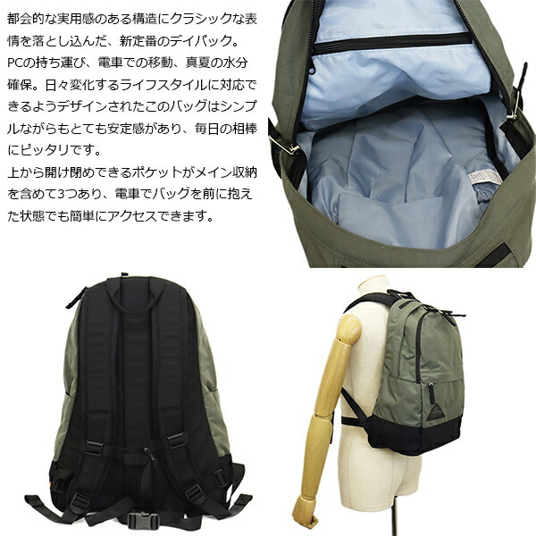 KELTY(ケルティ)正規(guī)取扱店THREEWOOD