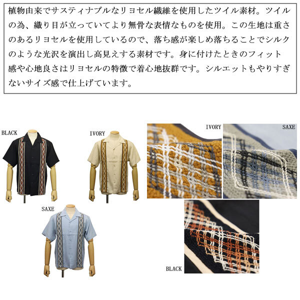 Schott (ショット) 3123014 LINE 2TONE S/S SHIRT ライン2トーン ショートスリーブシャツ 391(81)SAXE M