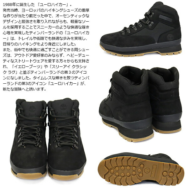 Timberland (ティンバーランド) A11TY EUROHIKER FL ユーロハイカー ブーツ Black TB420 US7-約25.0cm