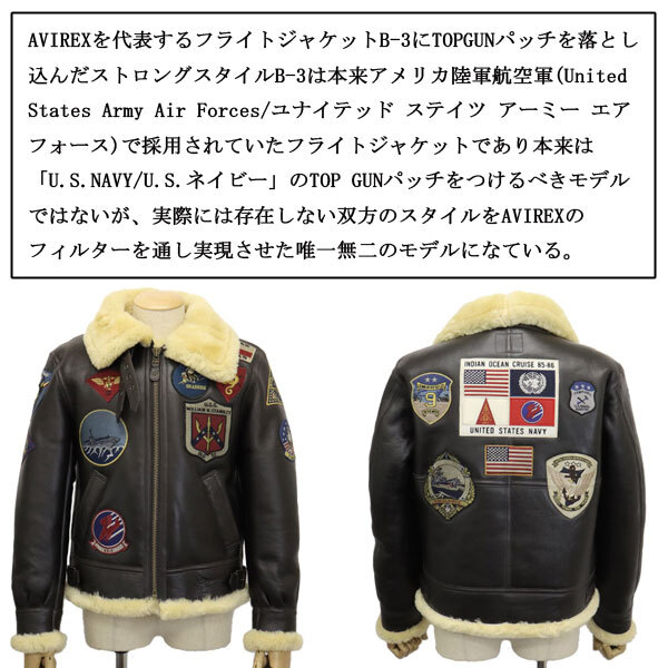 AVIREX (アヴィレックス) 6111040 B-3 TOP GUN トップガン レザージャケット 55BROWN 40_画像7